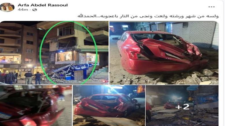 عارفة عبدالرسول