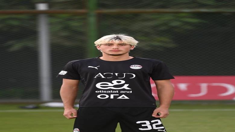 أمير أبو العز بعد الانضمام لمنتخب مصر: محمد صلاح قدوتي ورونالدو مصدر إلهامي 