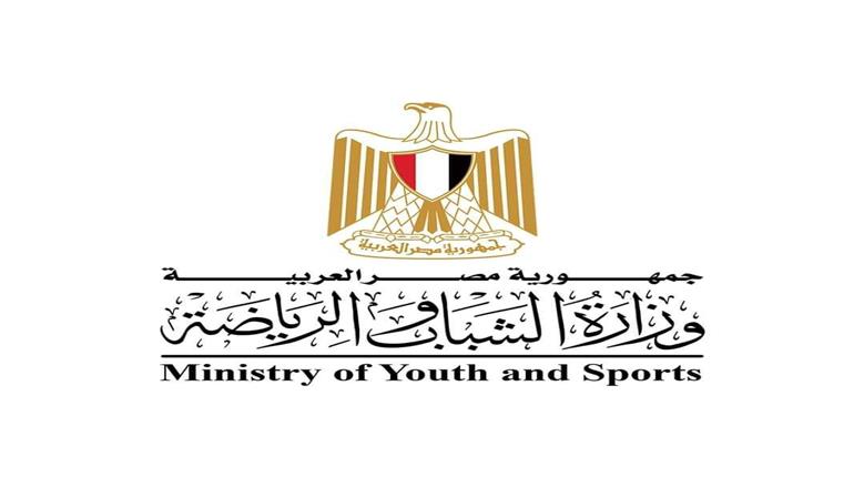وزير الشباب والرياضة