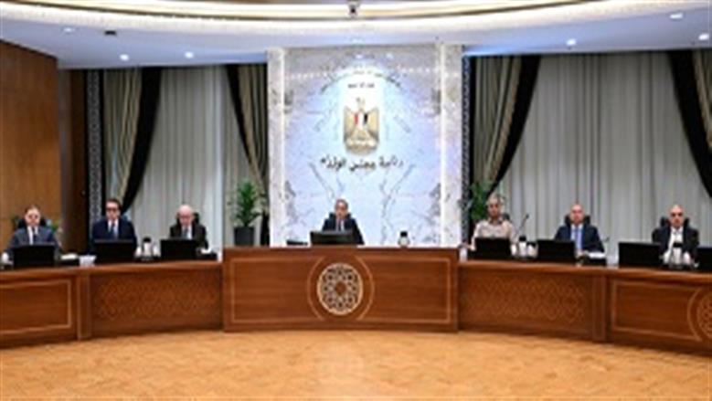 الحكومة تقر تعديلات جديدة على لائحة الثروة المعدنية لتنظيم التراخيص