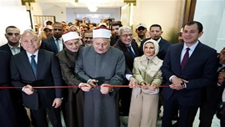 صندوق تحيا مصر وبيت الزكاة والصدقات يطلقان «دكان الفرحة» بجامعة الأزهر