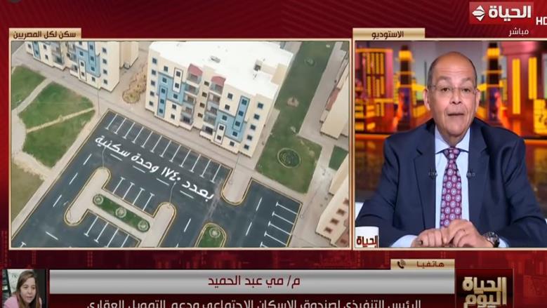 «الإسكان الاجتماعي» لـ محمد مصطفى شردي: لدينا شراكة مع القطاع الخاص ونزيد الطروحات