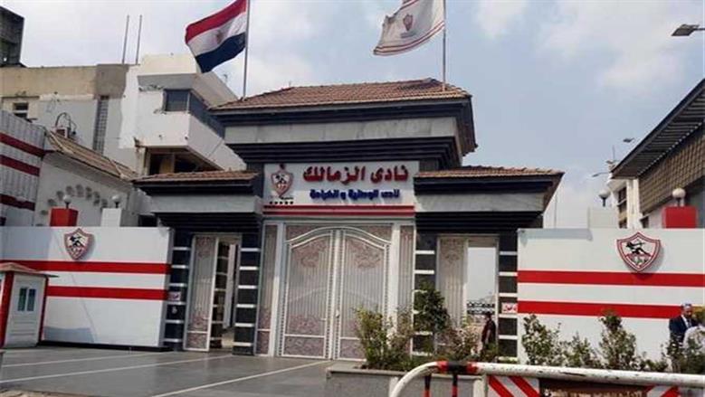 تفاصيل إيقاف قيد الزمالك للمرة الـ15.. ما علاقة خوان بيزيرا؟