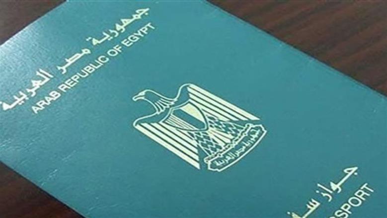 الشروط والأوراق المطلوبة للحصول على الجنسية المصرية للزوجة الأجنبية