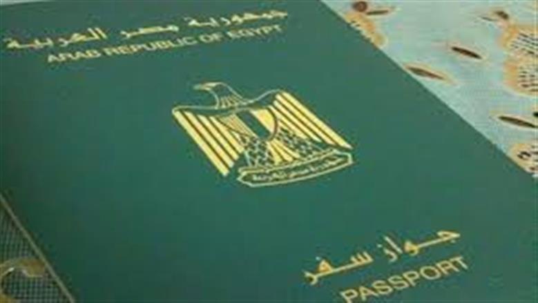 الجنسية