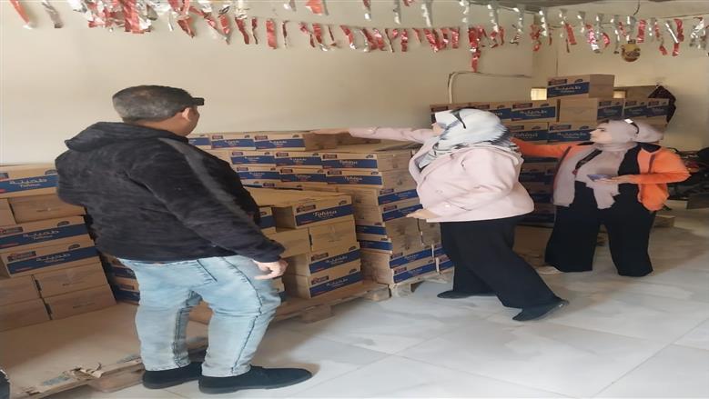 المنوفية