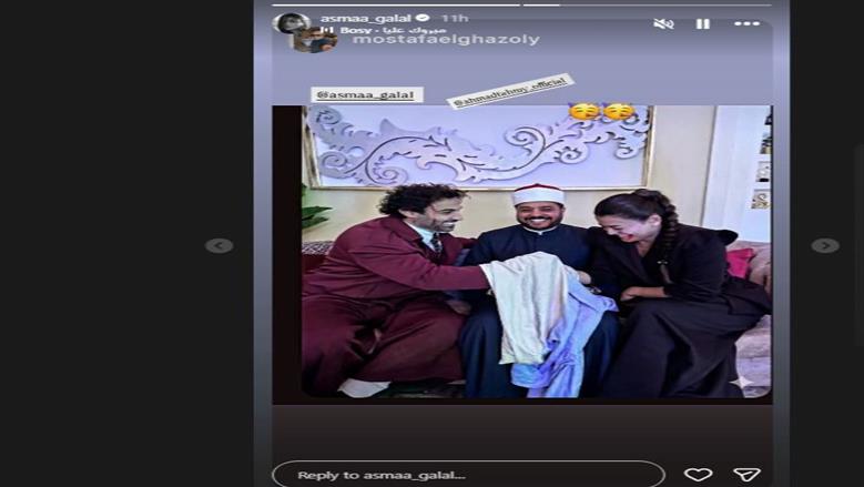 اسماء جلال وأحمد فهمي 
