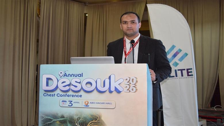 مؤتمر «صدر دسوق» بكفر الشيخ يكشف عن أدوية مبتكرة لعلاج الانسداد الرئوي