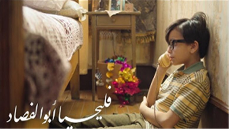 فيلم