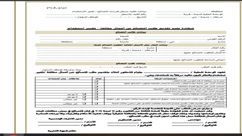 مستندات