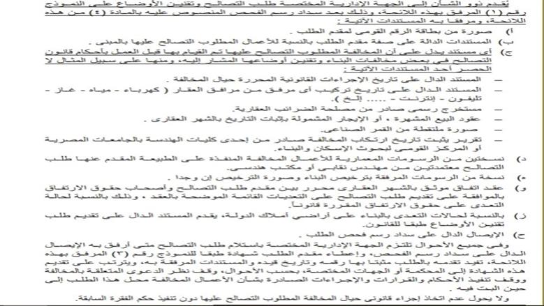 مستندات