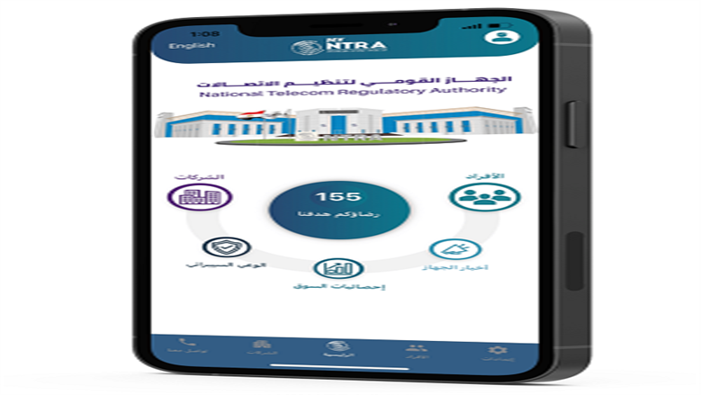 طريقة التعرف على المحافظ الإلكترونية المسجلة بهاتفك.. الخطوات بالتفصيل