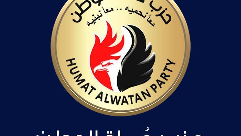 «حماة الوطن» يهنئ عمال مصر: أنتم السواعد التي تبني الجمهورية الجديدة