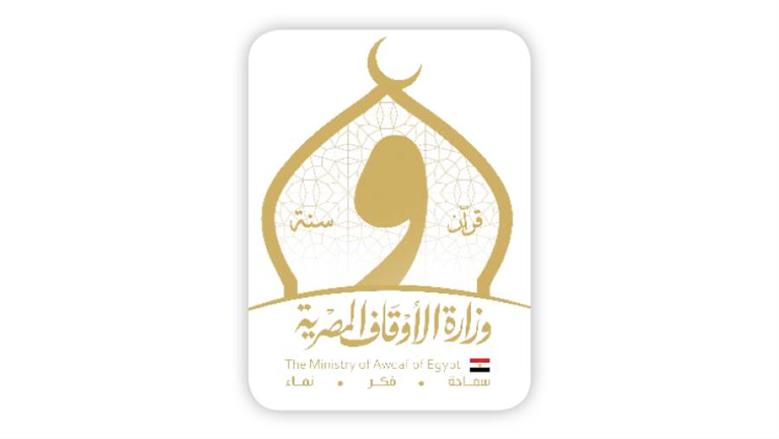 وزارة الأوقاف تعقد نحو 67 ألف جلسة قرآنية وتواصل برامج التحفيظ والإقراء خلال شهر أبريل 