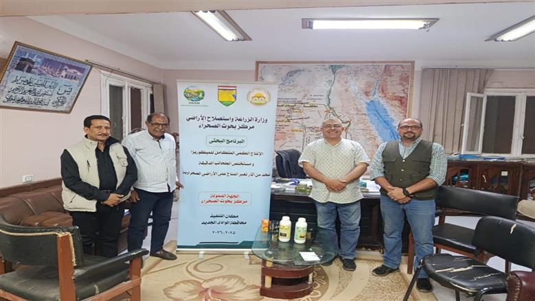 لمواجهة تغير المناخ.. «بحوث الصحراء» ينفذ 7 حقول إرشادية للمحاصيل الاستراتيجية بالوادي الجديد