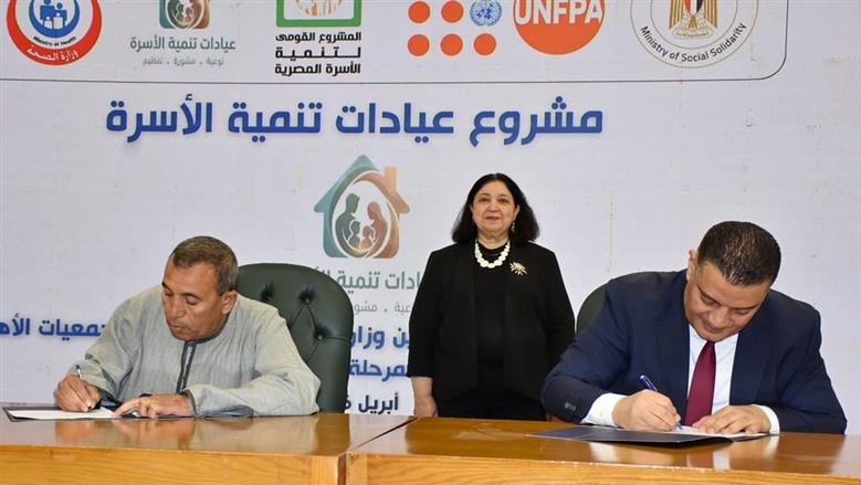 بالتنسيق مع 26 جمعية أهلية.. «التضامن» تطلق المرحلة الثالثة لعيادات تنمية الأسرة في 13 محافظة