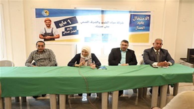 شركة مياه بني سويف تحتفي بعيد العمال وتكرّم المتميزين تقديراً لجهودهم