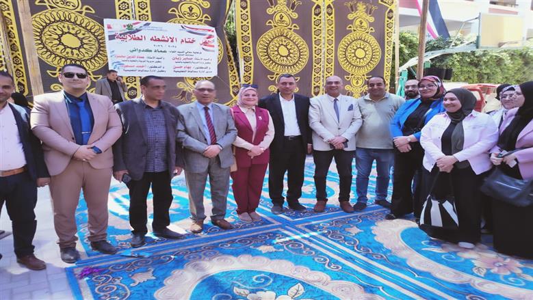 إدارة سمالوط التعليمية تحتفي بختام الأنشطة الطلابية بعروض فنية ورياضية 