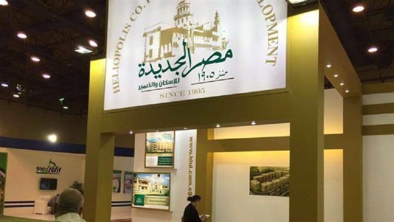الوقائع المصرية تنشر قرار محافظة القاهرة لتعديل تقسيم شركة مصر الجديدة