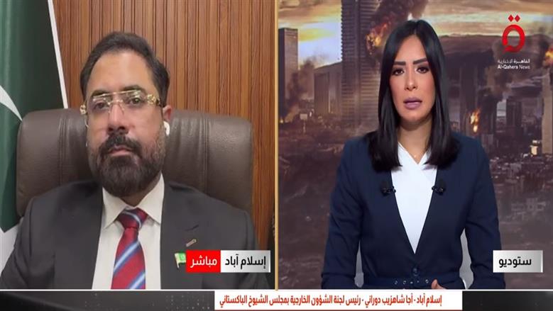 رئيس «خارجية الشيوخ» بباكستان: نسعى للحفاظ على قنوات الحوار بين طهران وواشنطن