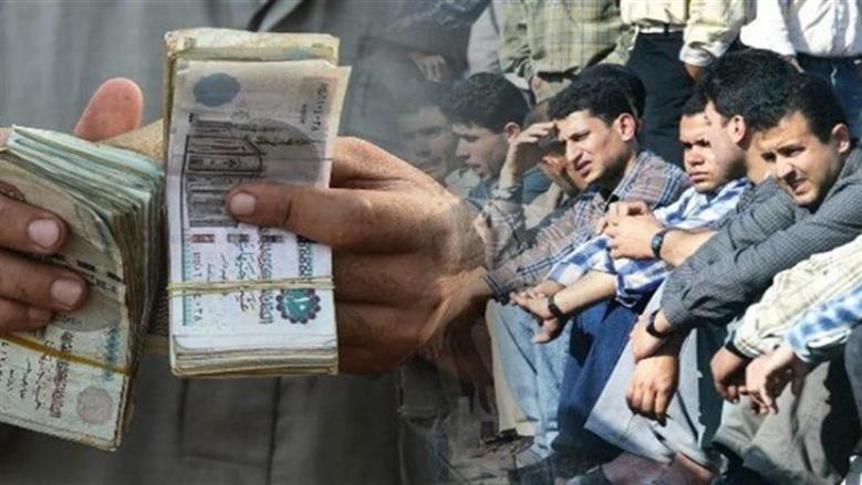 بعد قرارات الدعم الجديدة.. طريقة الاستعلام عن منحة 1500 جنيه للعمالة غير المنتظمة