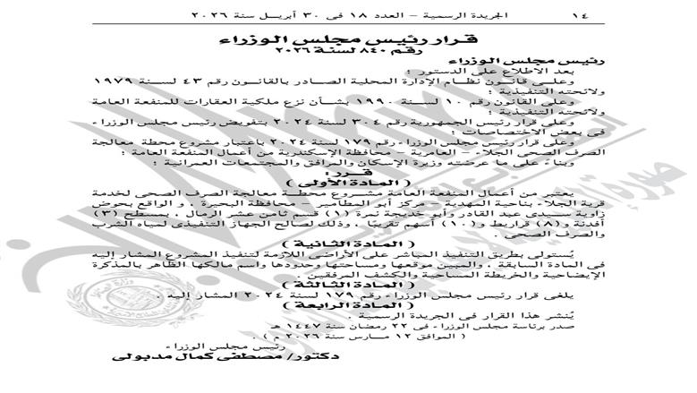 صورة