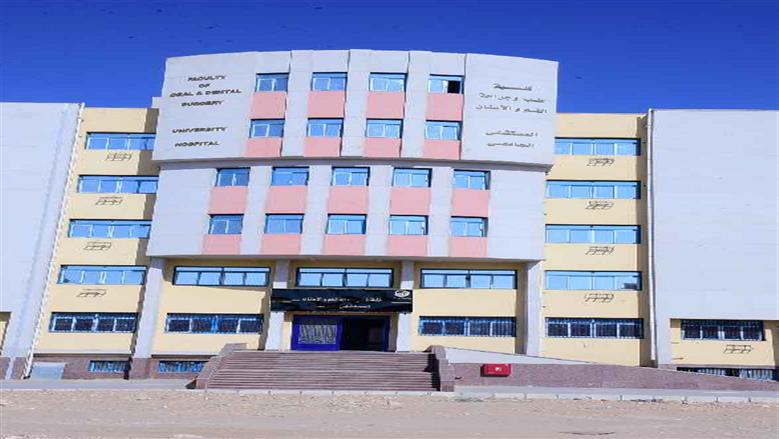 بتكلفة 2.8 مليار جنيه.. ضم 3 مستشفيات جديدة للهيكل الإداري لـ«سوهاج الجامعية»
