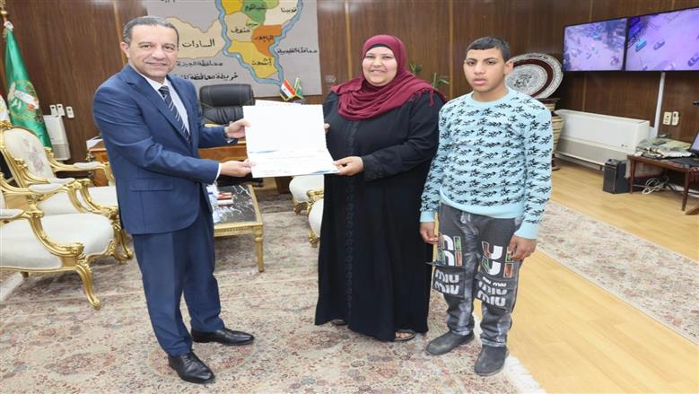 المنوفية