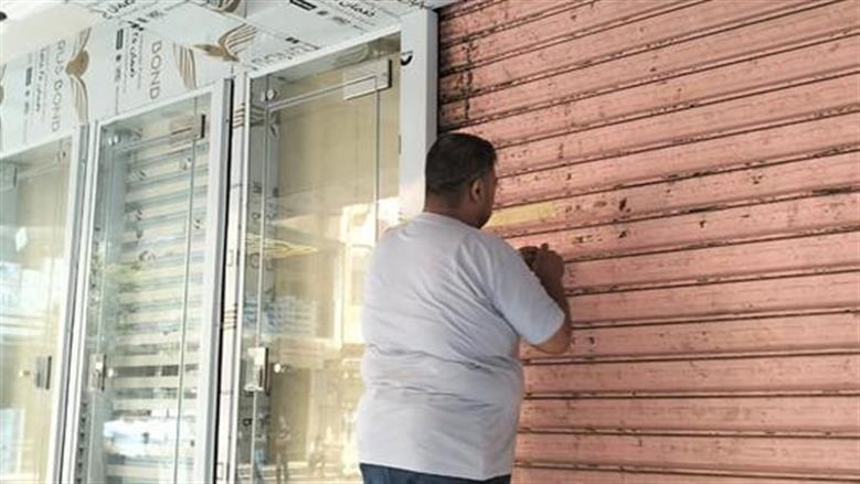 تحرير 978 مخالفة لمحلات لم تلتزم بمواعيد الغلق لترشيد الكهرباء