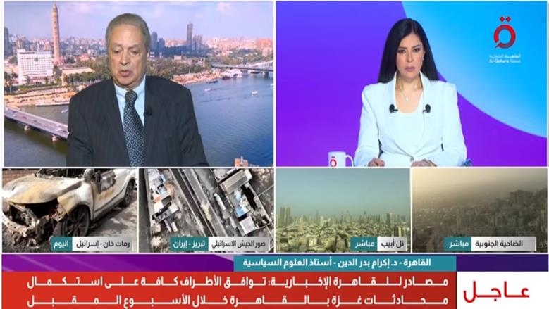 أستاذ علوم سياسية: مصر تؤمن أن الصراع المسلح لن يحل الأزمات