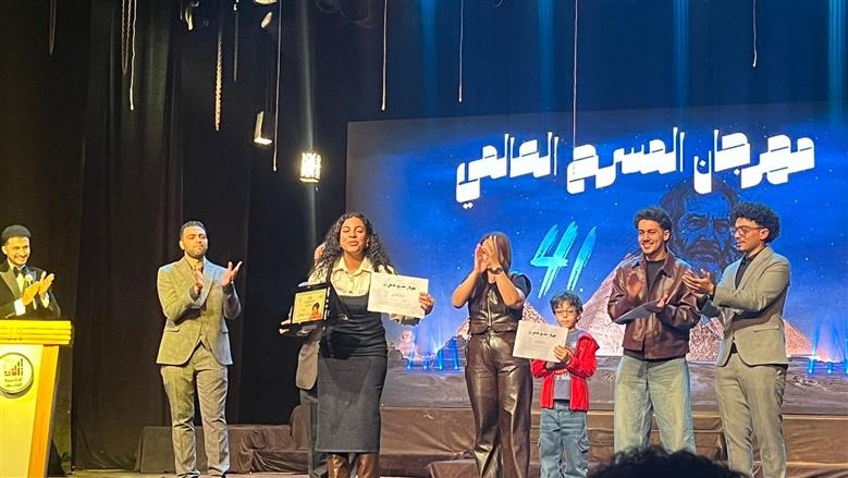 يوم المسرح العالمي