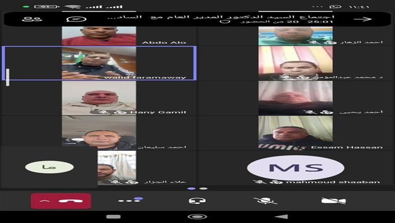 في أول أيام تطبيق العمل عن بُعد.. شباب القليوبية تعقد اجتماعًا مع مديري الإدارات عبر تقنيه الفيديو كونفرانس وتطلق حزمة مبادرات مجتمعية