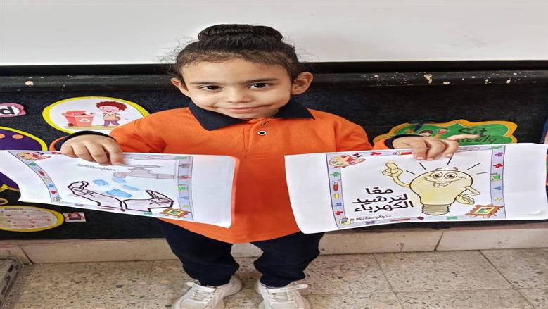 بمشاركة الطلاب.. مدارس القاهرة تطلق خطة شاملة لترشيد استهلاك الكهرباء وغرس الوعي البيئي
