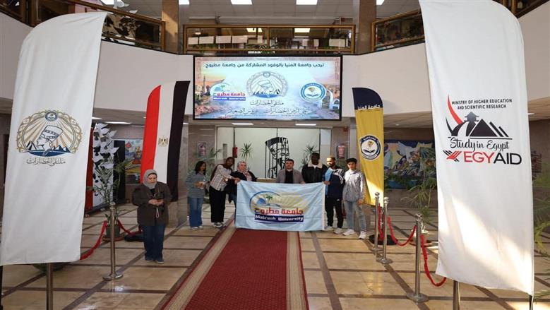 خلال مشاركة الطلاب الوافدين من جامعة مطروح في فعاليات بجامعة المنيا