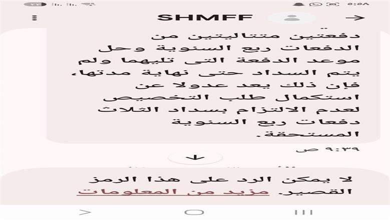 ذ