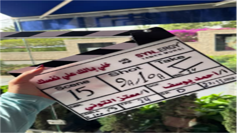ياسمين عبد العزيز