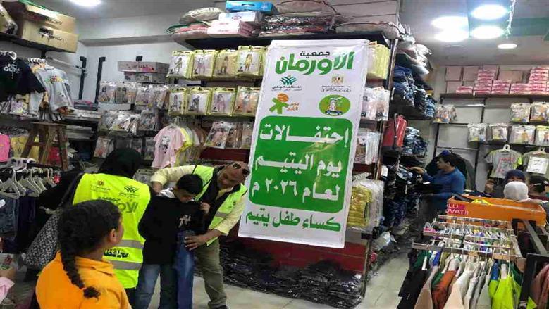 توزيع ملابس جديدة بالمنوفية 