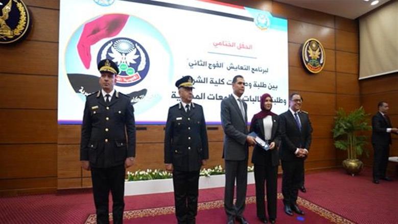 الداخلية