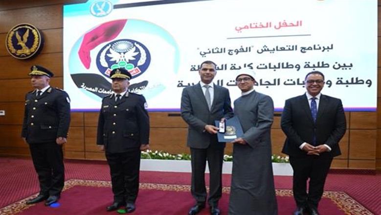 الداخلية