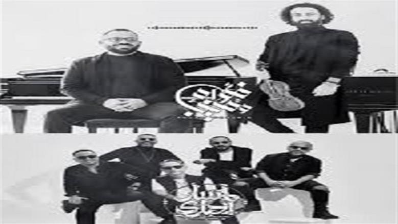 فريق مسار اجباري