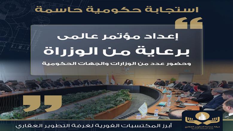 التطوير