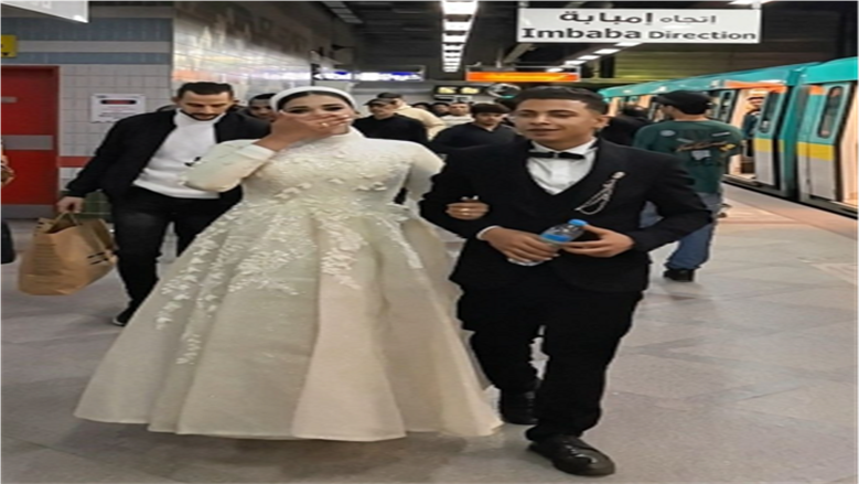 أغرب زفة في 2026.. عروسان يحتفلان بزفافهما داخل المترو