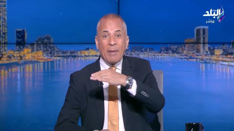 أحمد موسى: الأسعار العالمية ستتأثر 4 أشهر بعد انتهاء الصراع الأمريكي الإيراني