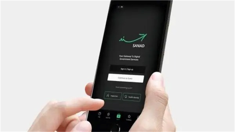 تطبيق سند