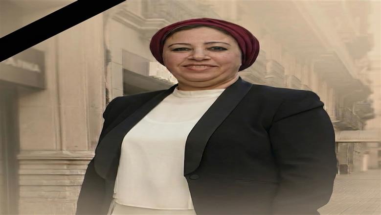 وزير الاتصالات ينعي الكاتبة لمياء عبد الحميد بكلمات مؤثرة: فقدنا نموذجاً للأخلاق والالتزام