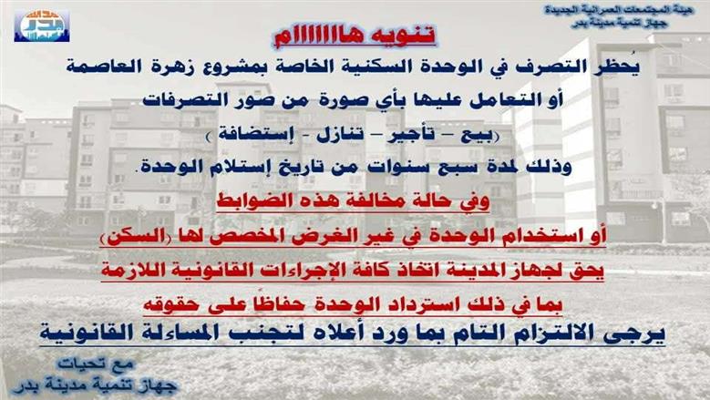 ج