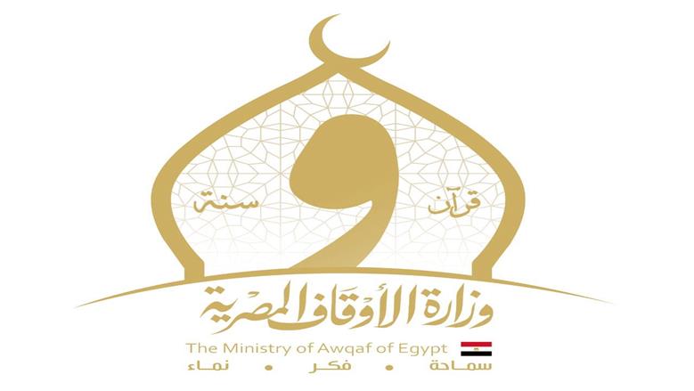 «الأوقاف» تعلن انطلاق مسابقة المتميزين بمراكز الثقافة الإسلامية 3 مايو 2026 