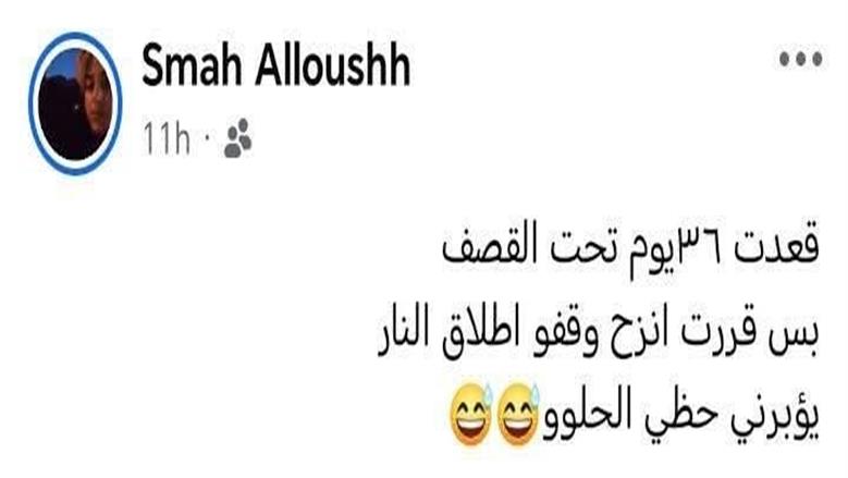 سماح