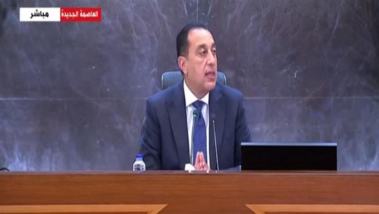 مدبولي: تشكيل لجنة مشتركة مع النواب لصياغة قانون الإجراءات الجنائية