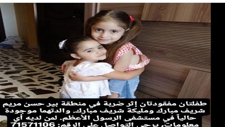 لبنان